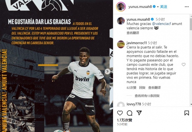 Milan’s new aid Moussa bid farewell to his old boss: I will always support Valencia