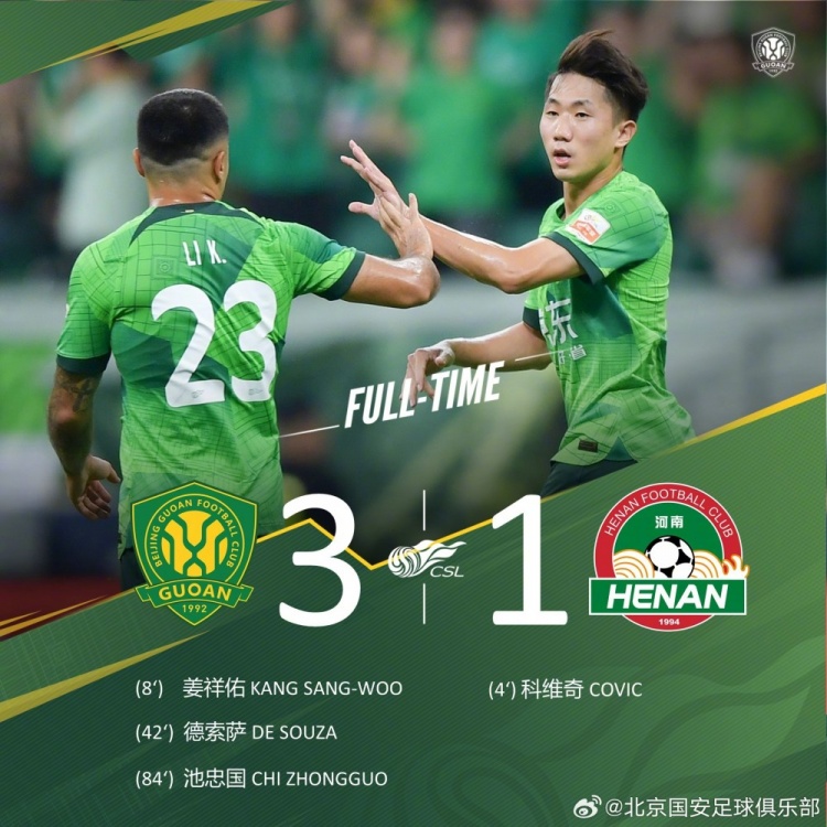 Beijing Guoan defeated Henan team 3-1 at home! Jiang Xiangyou, desosa, Chi Zhongguo scored