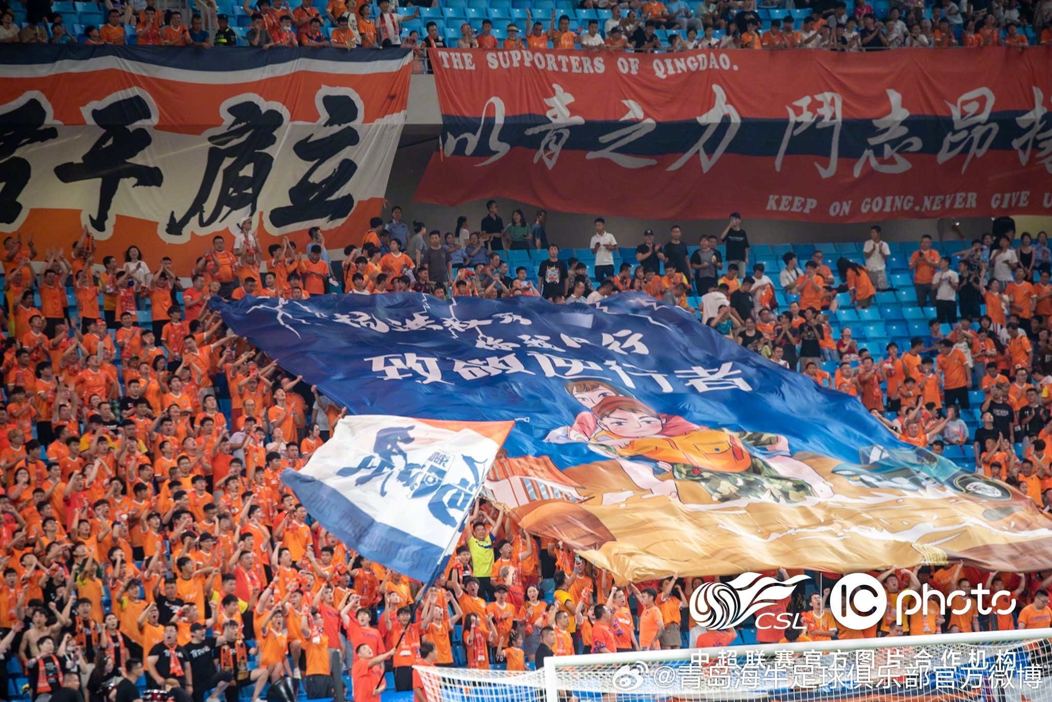 Qingdao manatee North Stand fans played the TIFO of “paying tribute to the reverse Walker” to pray for the disaster area. Come on!