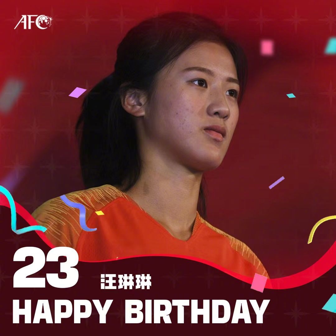 Happy birthday! Today is the 23rd birthday of Chinese women’s football player Wang Linlin